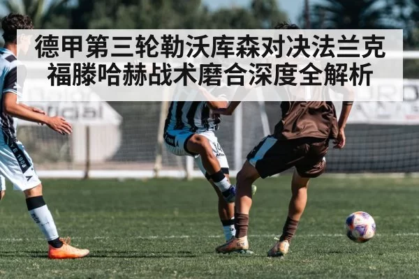 soccer players high pressing
